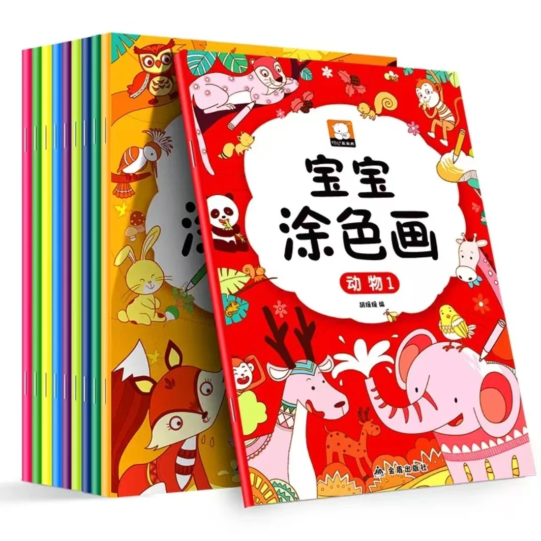 A级到J级RAZ链接英语描红本