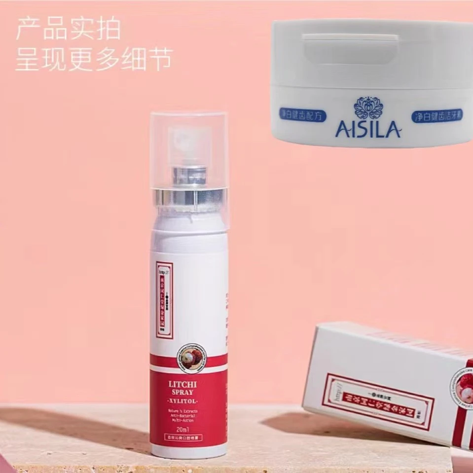 瑶哥同款ya粉 喷瓶