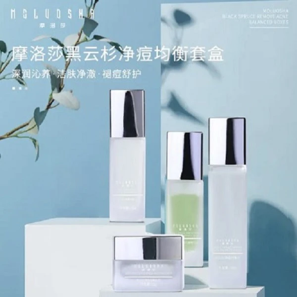 瑶哥同款摩洛莎黑云杉净痘均衡水精华液套盒