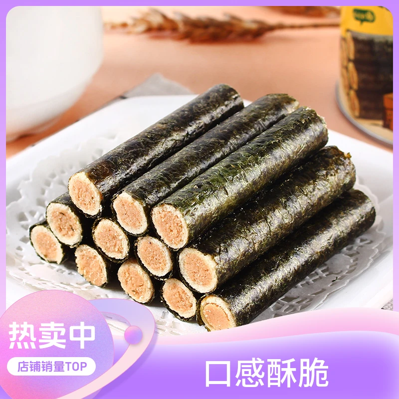 优选香酥可口夹心酥脆油炸好吃海苔肉松卷休闲小零食100g/包