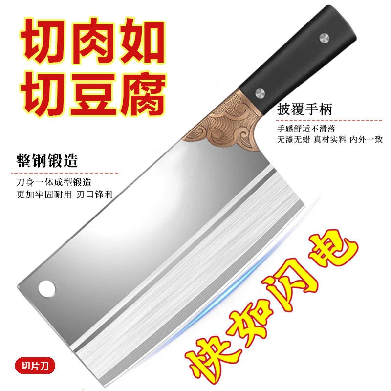 女士菜刀 超快持久锋利中式刀家用厨房切片切肉切菜切丝精致刀具