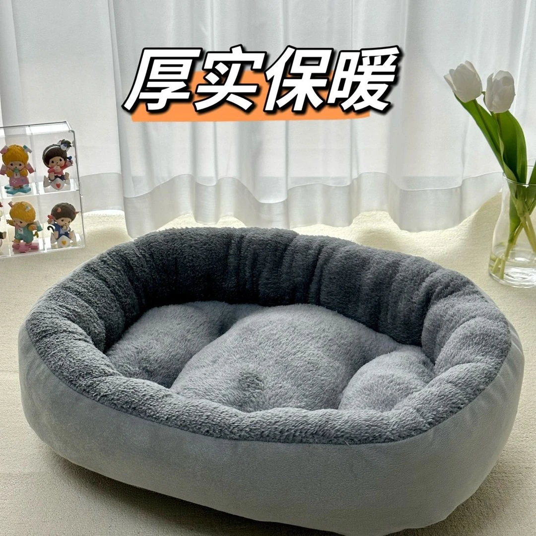 狗狗加厚绒防寒垫子狗狗窝长毛睡垫猫窝冬季保暖舒适猫咪宠物用品