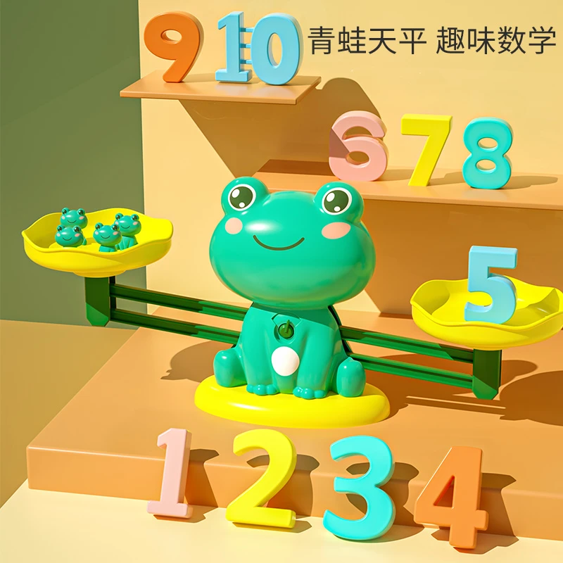 儿童玩具益智力思维训练玩具女孩动物天平秤亲子互动桌面数字游戏
