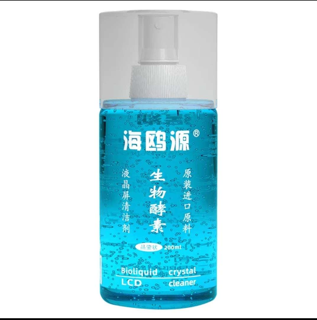 电脑屏幕清洁剂