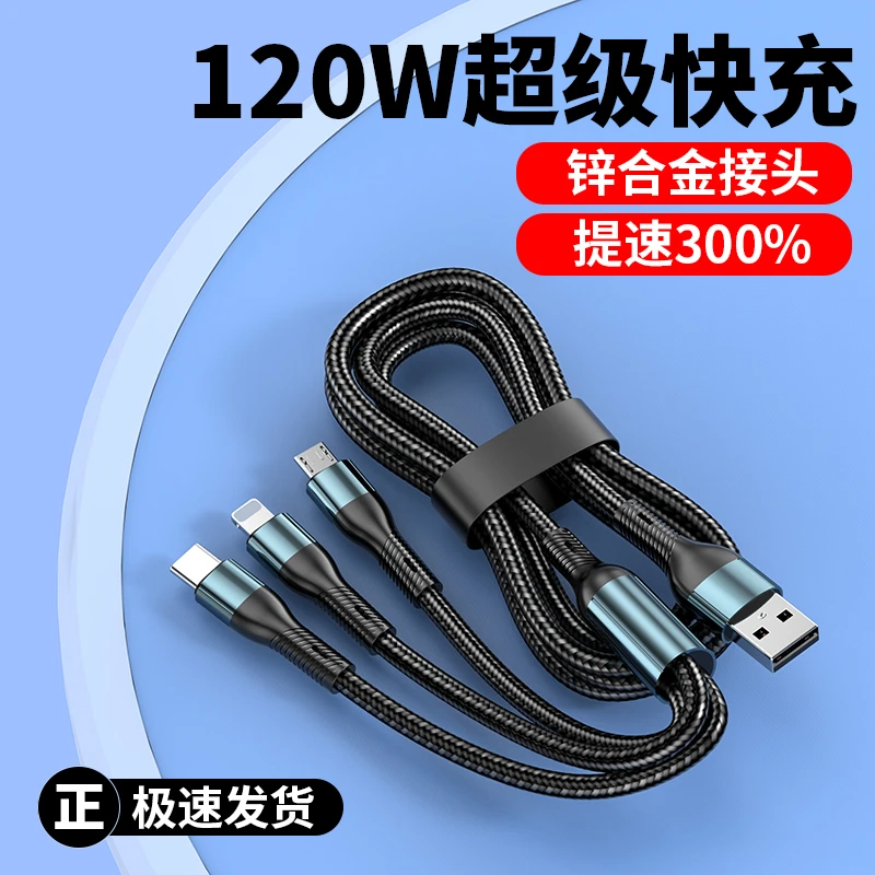 拍下发三合一数据线一条 ) 丢件等问题联系客服MM-手机工厂推荐