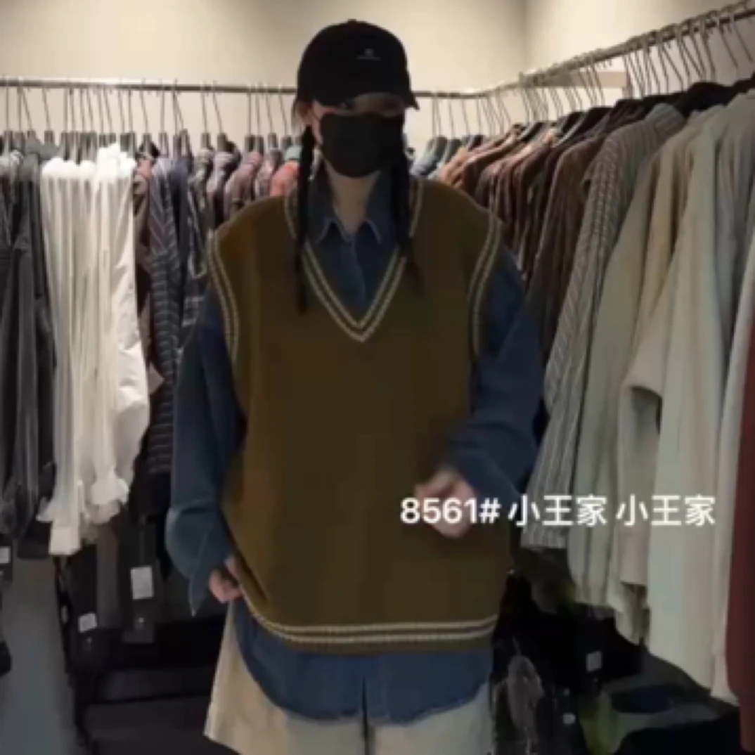 | 大大 | 小王家 | 8561#撞色V领毛衣马甲 |