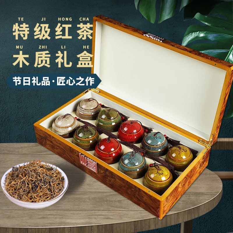 特级金骏眉红茶茶叶礼盒装2025新茶浓香型高山红茶中秋节送礼长辈