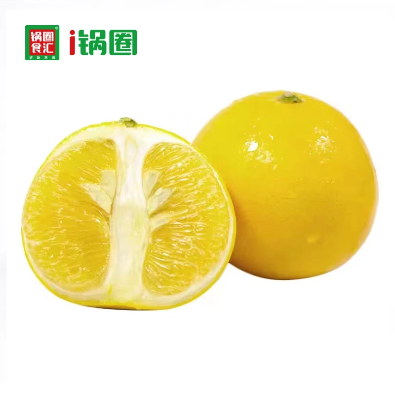 【直播专享】爆汁黄金葡萄柚1个约500g