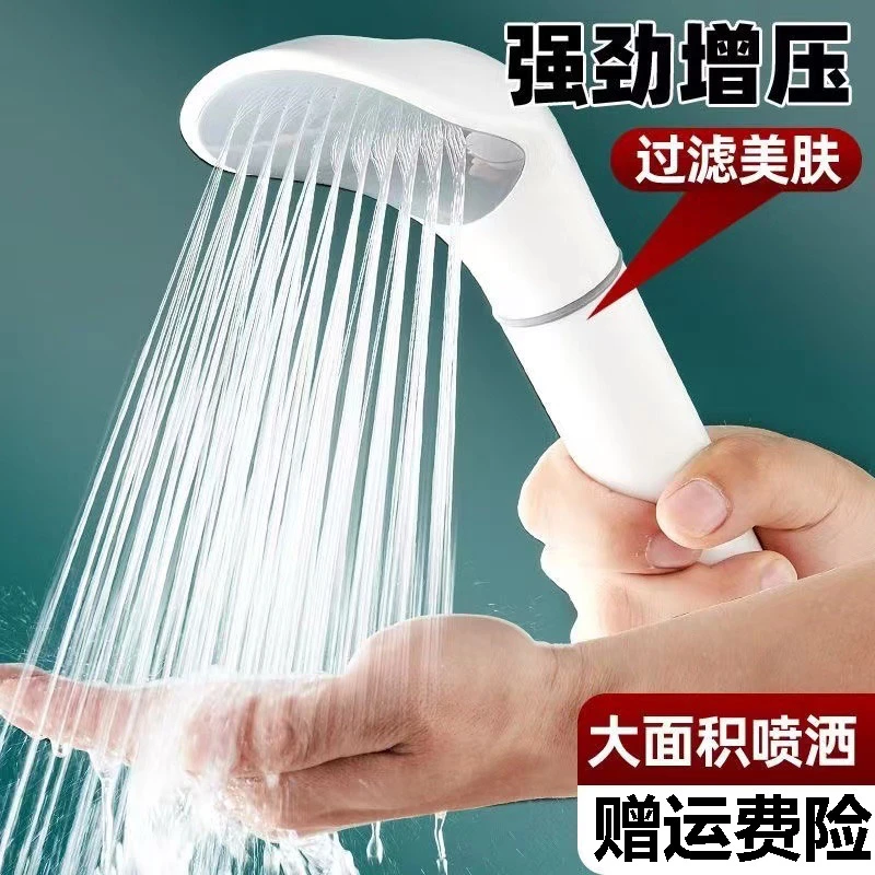 日本增压净水过滤花洒过滤器淋浴头花洒喷头除氯美肤热水过滤净化