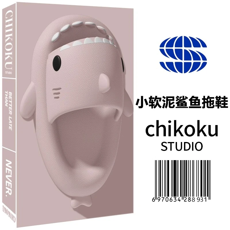 chikoku小软泥儿童鲨鱼拖鞋女夏居家户外防滑宝宝外穿男款