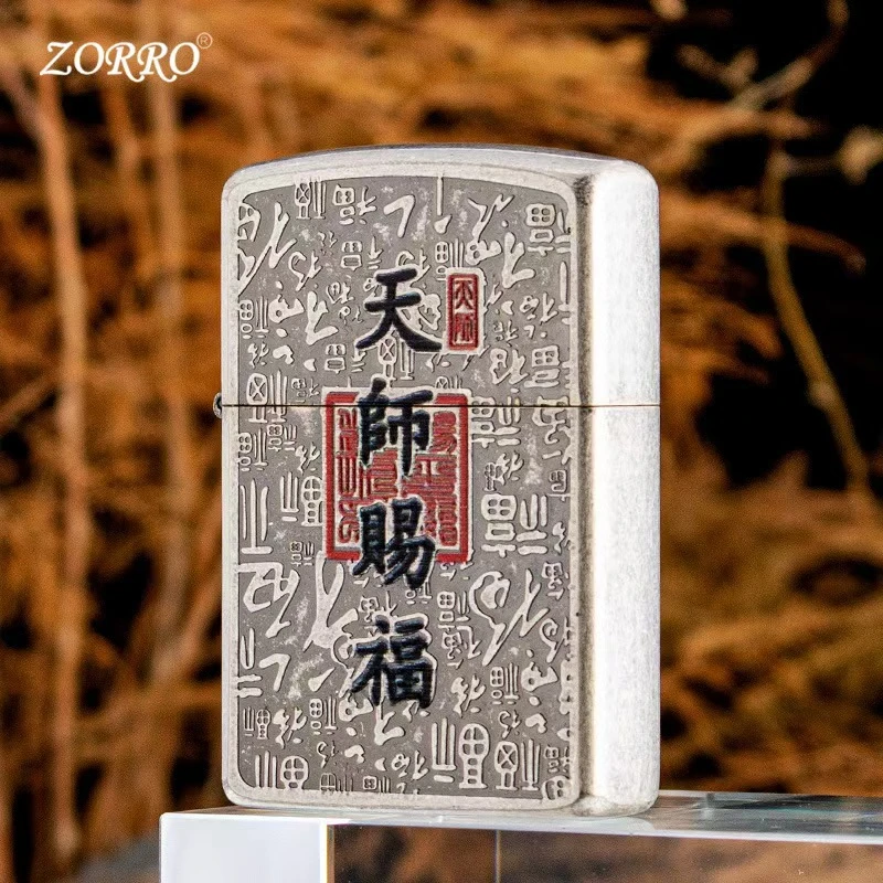 佐罗·ZORRO打火机创意打火机精雕男士复古防风发财煤油机