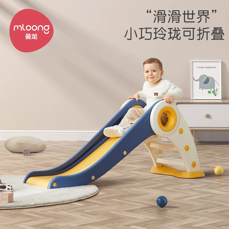 曼龙滑滑梯儿童家用室内滑梯游乐场宝宝玩具家庭乐园婴儿折叠小型