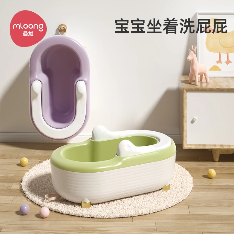 曼龙婴儿洗屁股神器宝宝洗屁屁盆凳免蹲洗pp男女孩洗澡坐式淋浴凳
