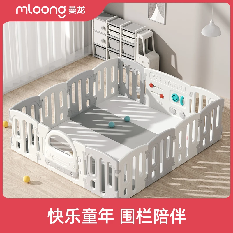 曼龙汽车围栏婴儿防护栏游戏室内宝宝地上爬行垫一体儿童栅栏家用