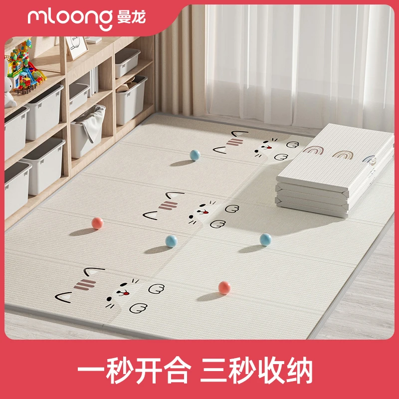 曼龙爬行垫可折叠宝宝儿童无毒无味xpe爬爬垫加厚家用婴儿地垫子