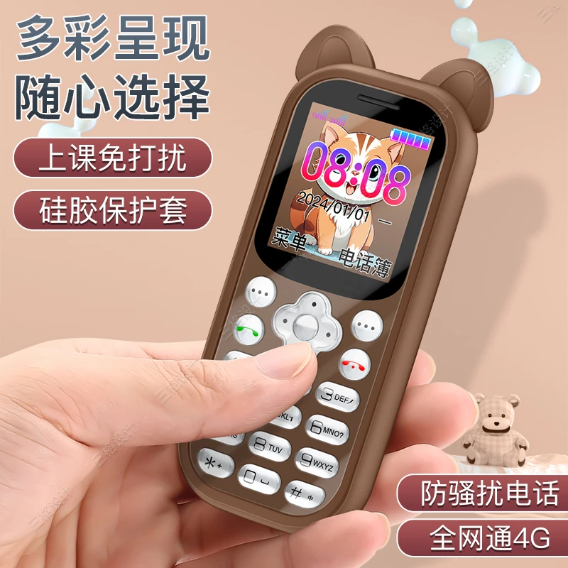 新款儿童手机全网通4G学生手机初中高中迷你卡通可爱戒网定位手机