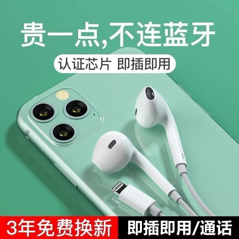官方适用苹果耳机入耳有线正品原装iPhone手机promax扁头plus通用