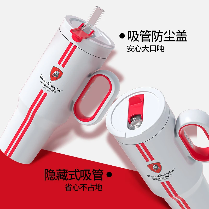 吨吨 兰博基尼霸气吨吨杯车载冰霸杯办公自驾游开学大容量保冰杯