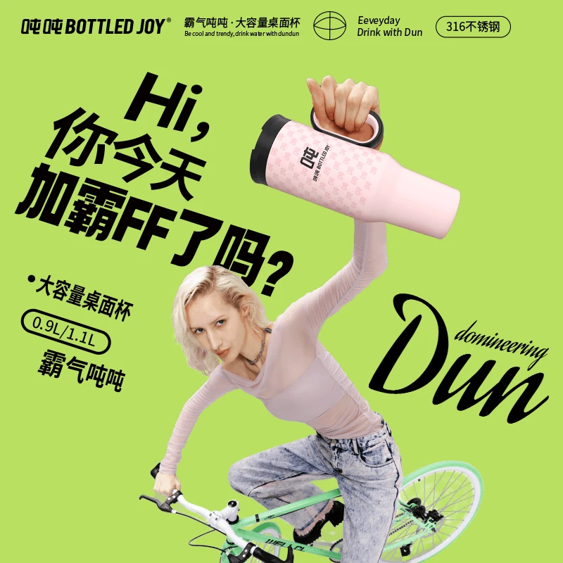 【霸气吨吨】冰霸杯316不锈钢保温保冰车载大容量把手吸管吨吨桶