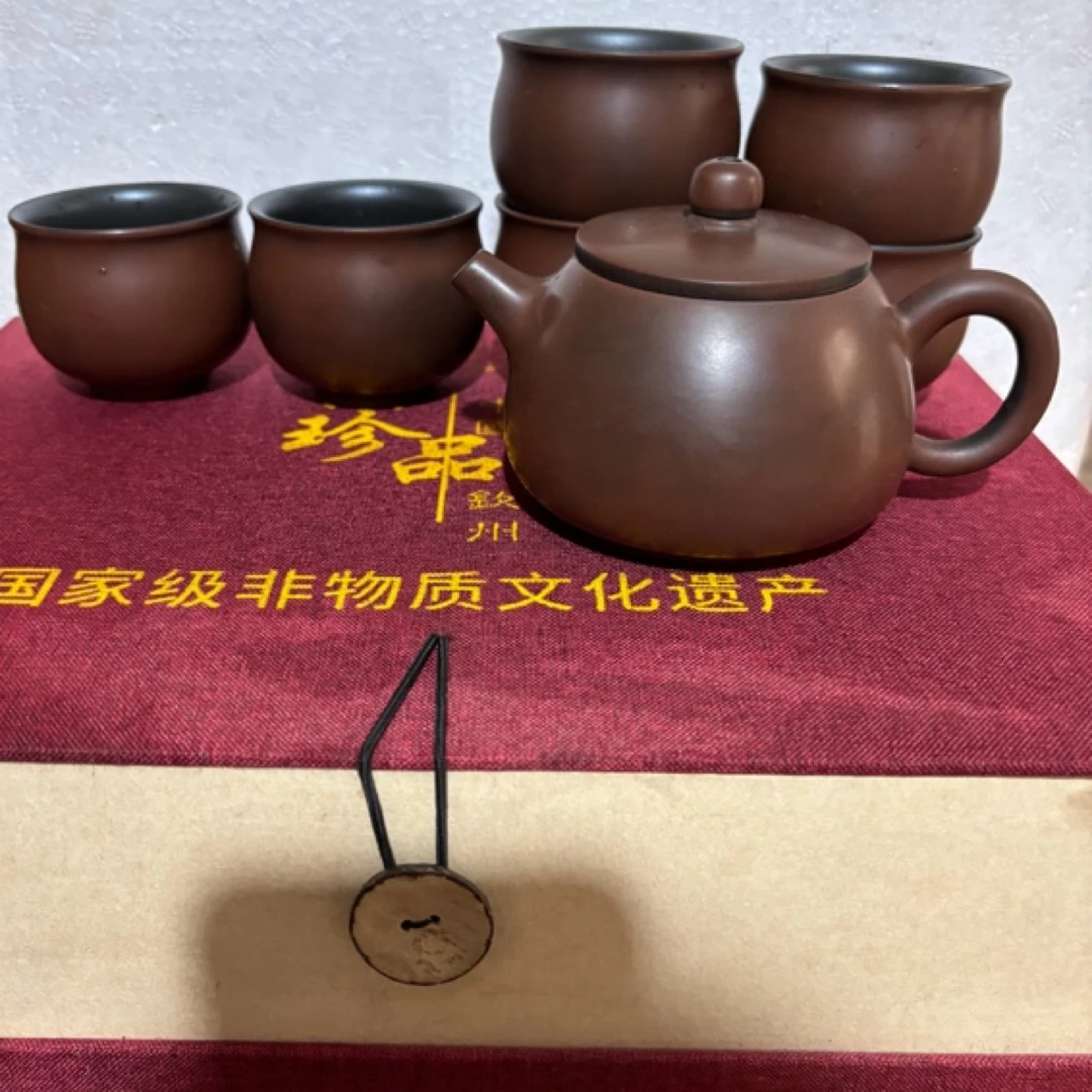 坭兴陶纯手工茶素壶套装1壶6杯(壶210毫升+70毫升) 无礼盒