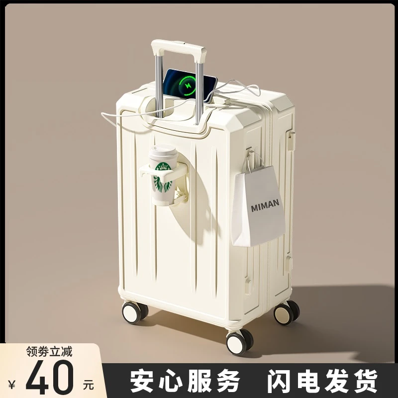 女2024新款拉杆箱大容量20小型登机密码箱密码箱2025新款