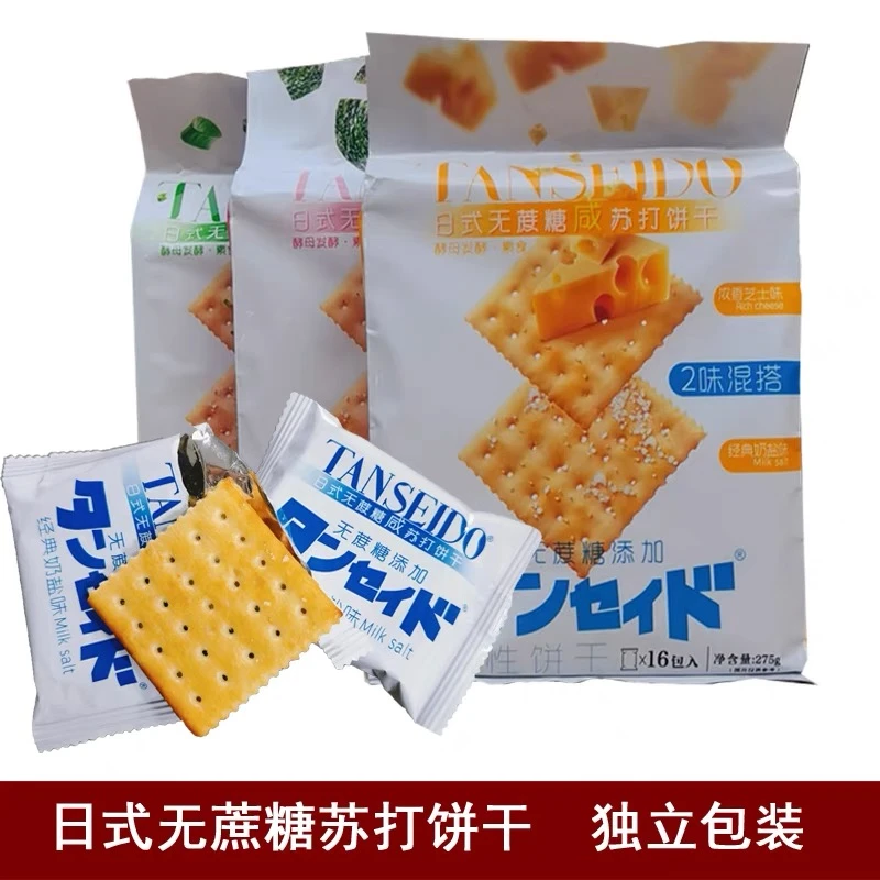 TANSEIDO苏打饼干日式咸味无蔗糖经典奶盐浓爆香葱休闲办公小零食