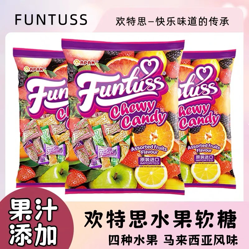 欢特思水果软糖马来西亚进口funtuss软糖400g婚庆糖网红糖果休闲