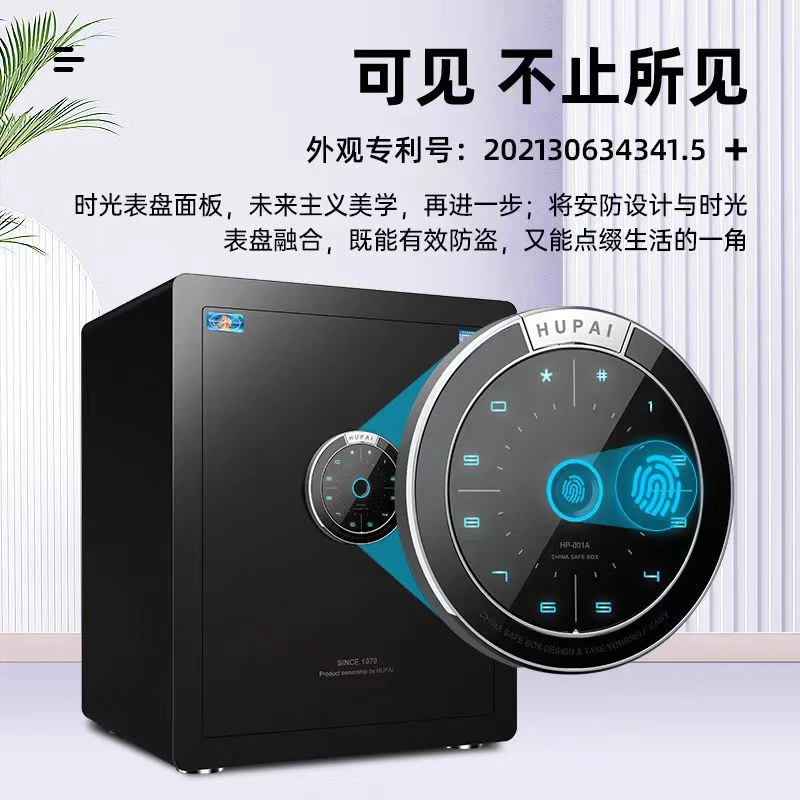 保险柜虎牌保险箱官方旗舰304055家用小型智能指纹防盗厂家直销