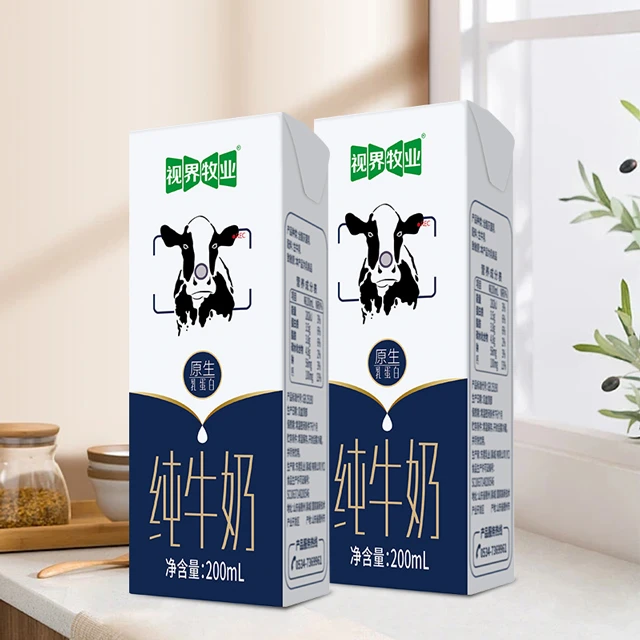 【临期1月份】视界牧业全脂纯牛奶学生奶早餐200ml*6盒（体验装）