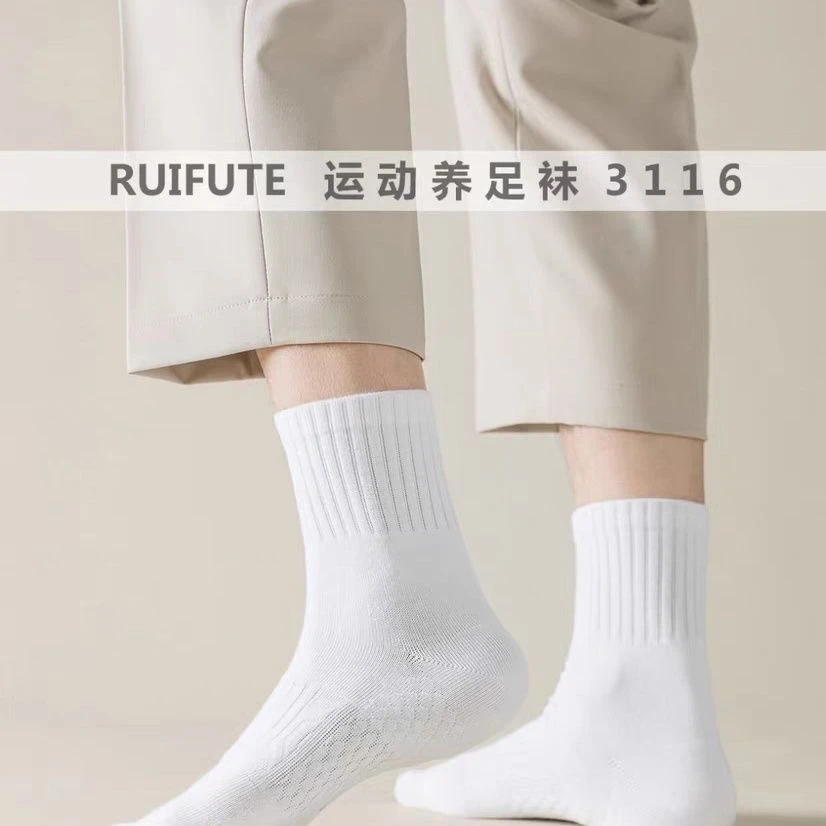 纯棉冬季厚款男士纯棉运动袜休闲抗菌防臭商务纯棉袜长筒中筒