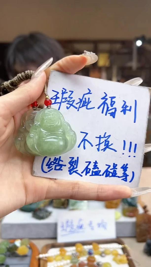 【闪购商品】蛇纹石玉颈饰未镶嵌岫玉吊坠未镶嵌多样性发其一