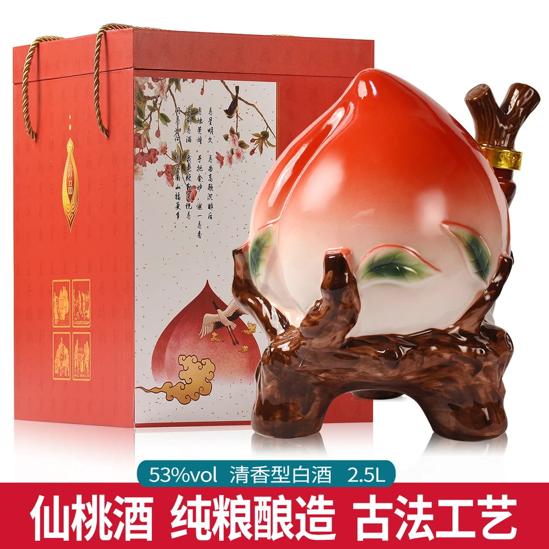 兴盛长仙桃酒古法工艺纯粮酿造珍藏清香型珍品酒53度2500ml