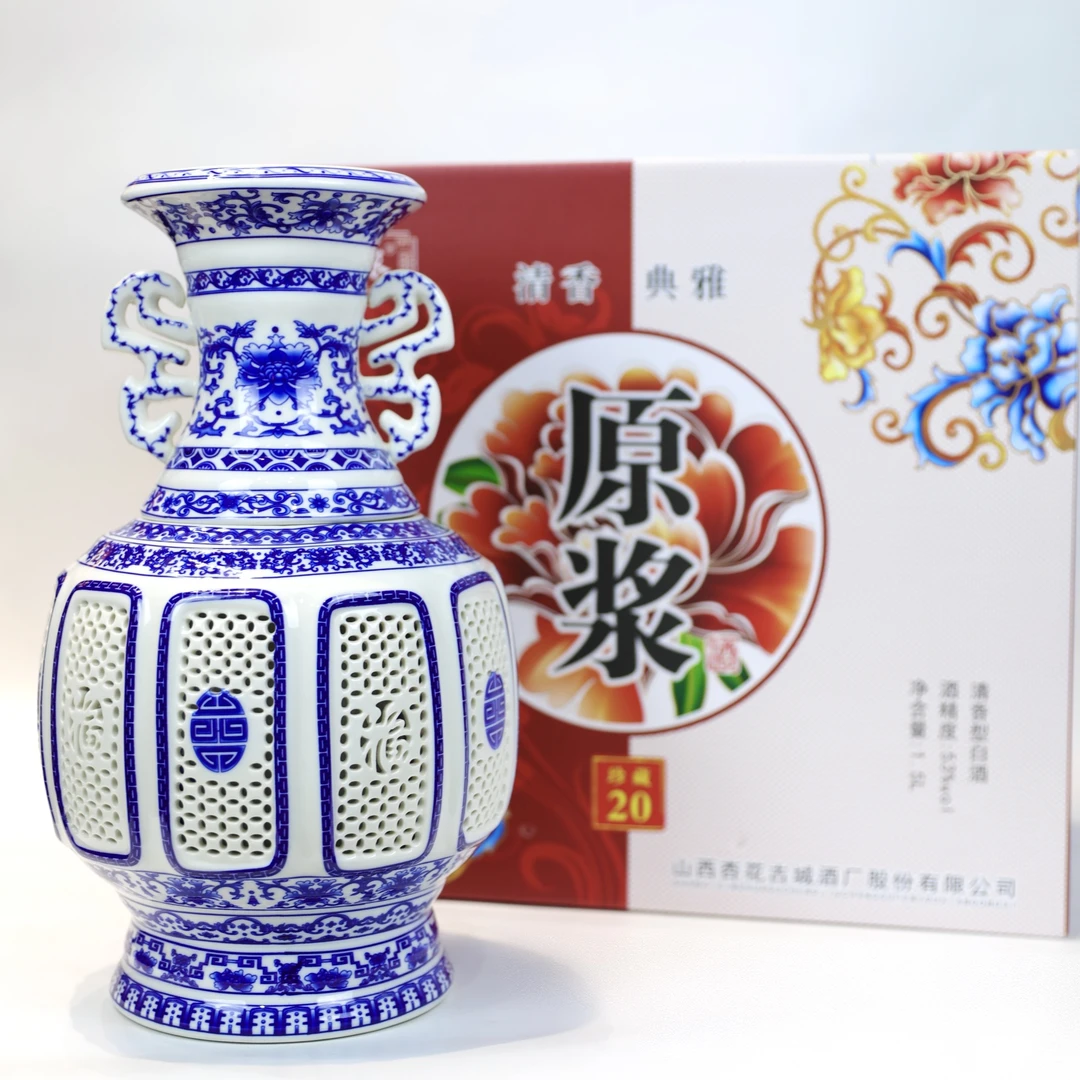兴盛长新款镂空福酒（蓝）清香型白酒纯粮酿造优级饮酒53度1500ml