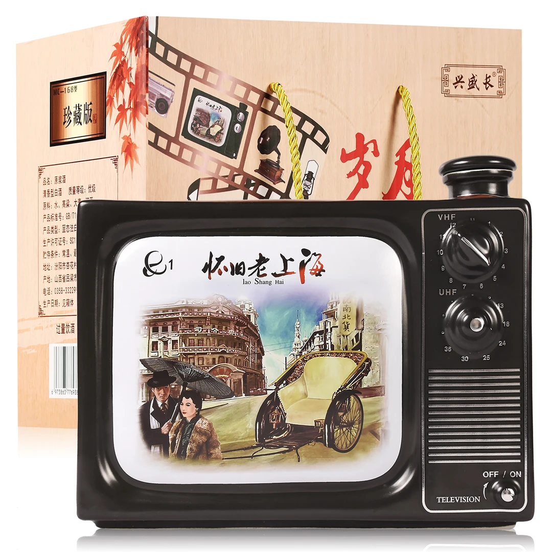 兴盛长怀旧电视机清香型白酒53度1500ml