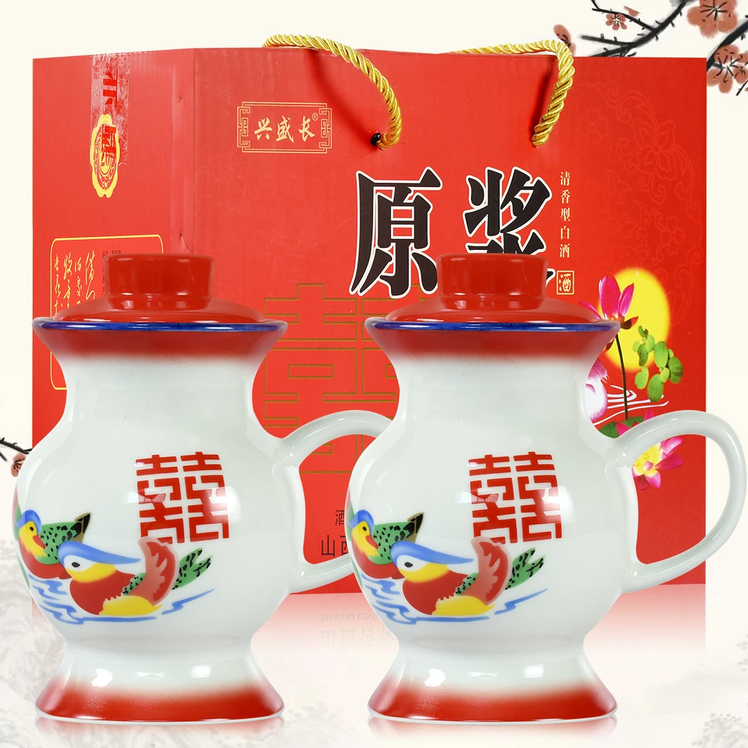 兴盛长两壶马克杯清香型白酒纯粮酿造礼盒装原浆酒53度500ml*2