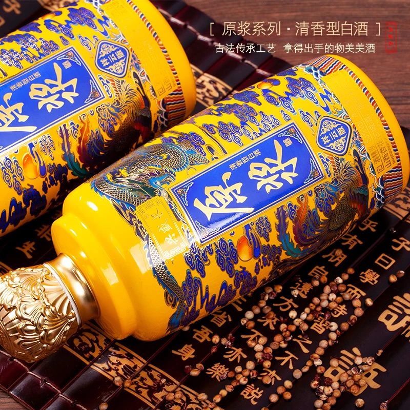 兴盛长2黄礼盒原浆酒酒厂古法发酵优级清香型饮酒53度500ml*2瓶