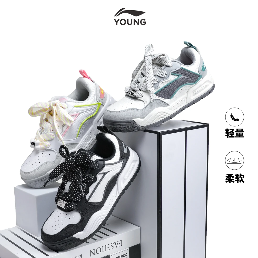 李宁儿童四季款运动板鞋男女中大童舒适透气软底潮流秋季运动鞋