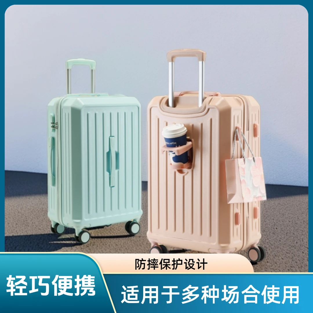 登机行李箱拉杆箱20寸登机箱男女小型旅行箱加厚学生网红密码箱