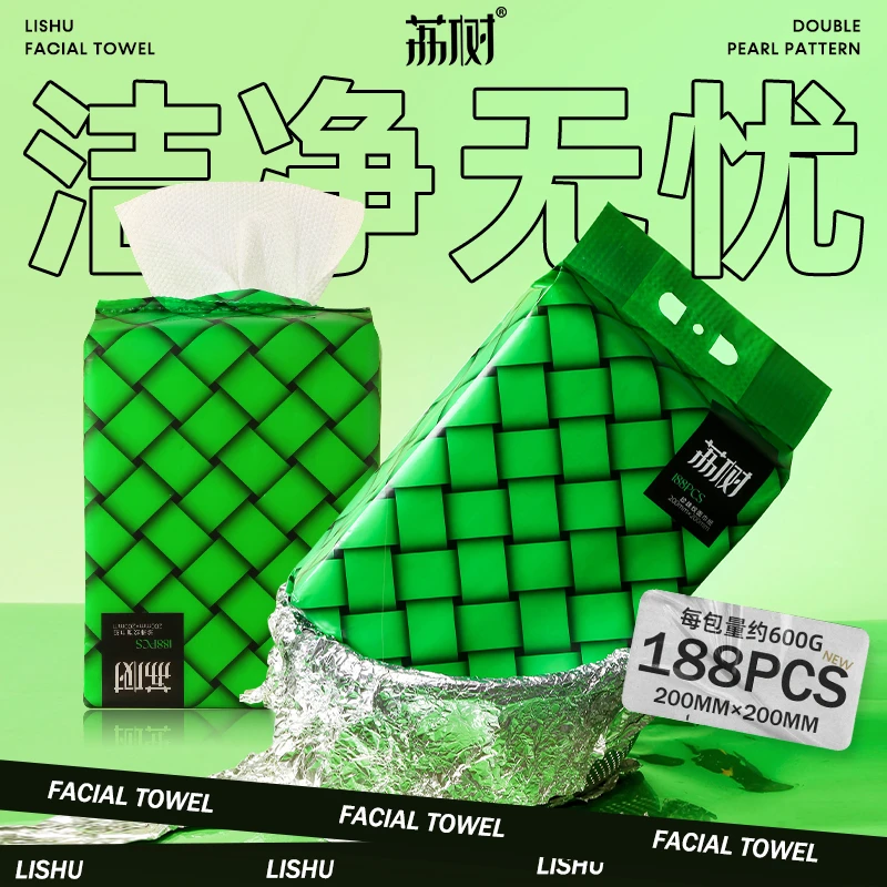 荔树悬挂式洗脸巾一次性壁挂式加大加厚干湿两用洁面巾女透气