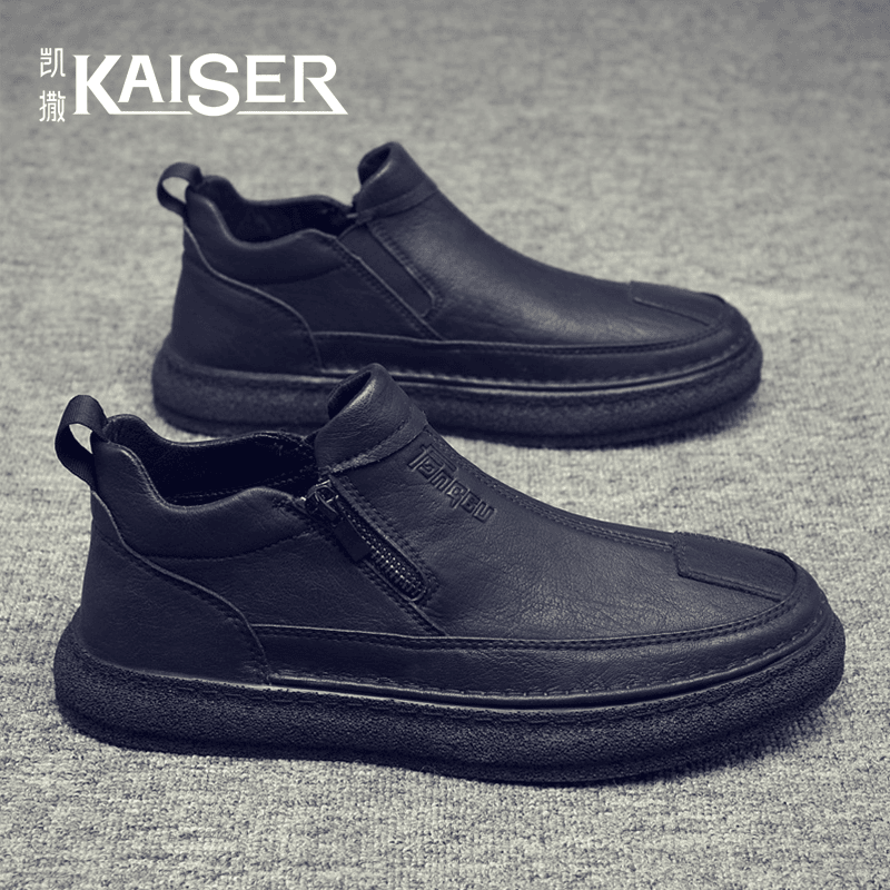 KAISER/凯撒正品男鞋时尚百搭休闲皮鞋男士低帮防水防滑工作鞋子