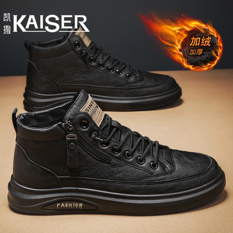 KAISER/凯撒·男鞋冬季新款加绒加厚保暖高帮休闲皮鞋男士潮流板鞋