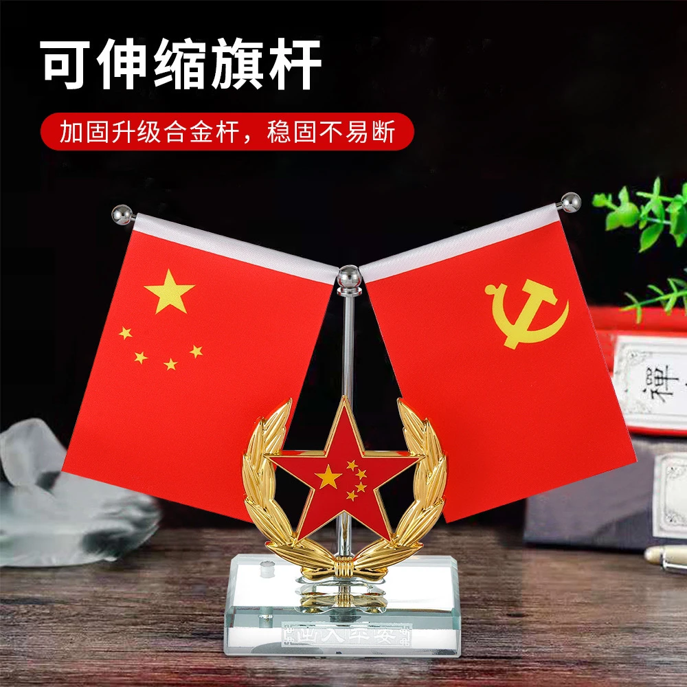 办公桌摆件用品装饰车载摆件汽车车内饰品小红旗五星党旗摆件