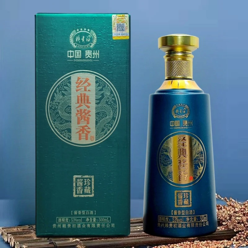 赖贵初经典酱香酒（福袋专享）53度