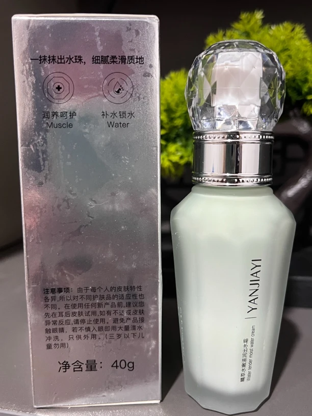 精萃水嫩滋润亮颜出水嫩肤BB霜