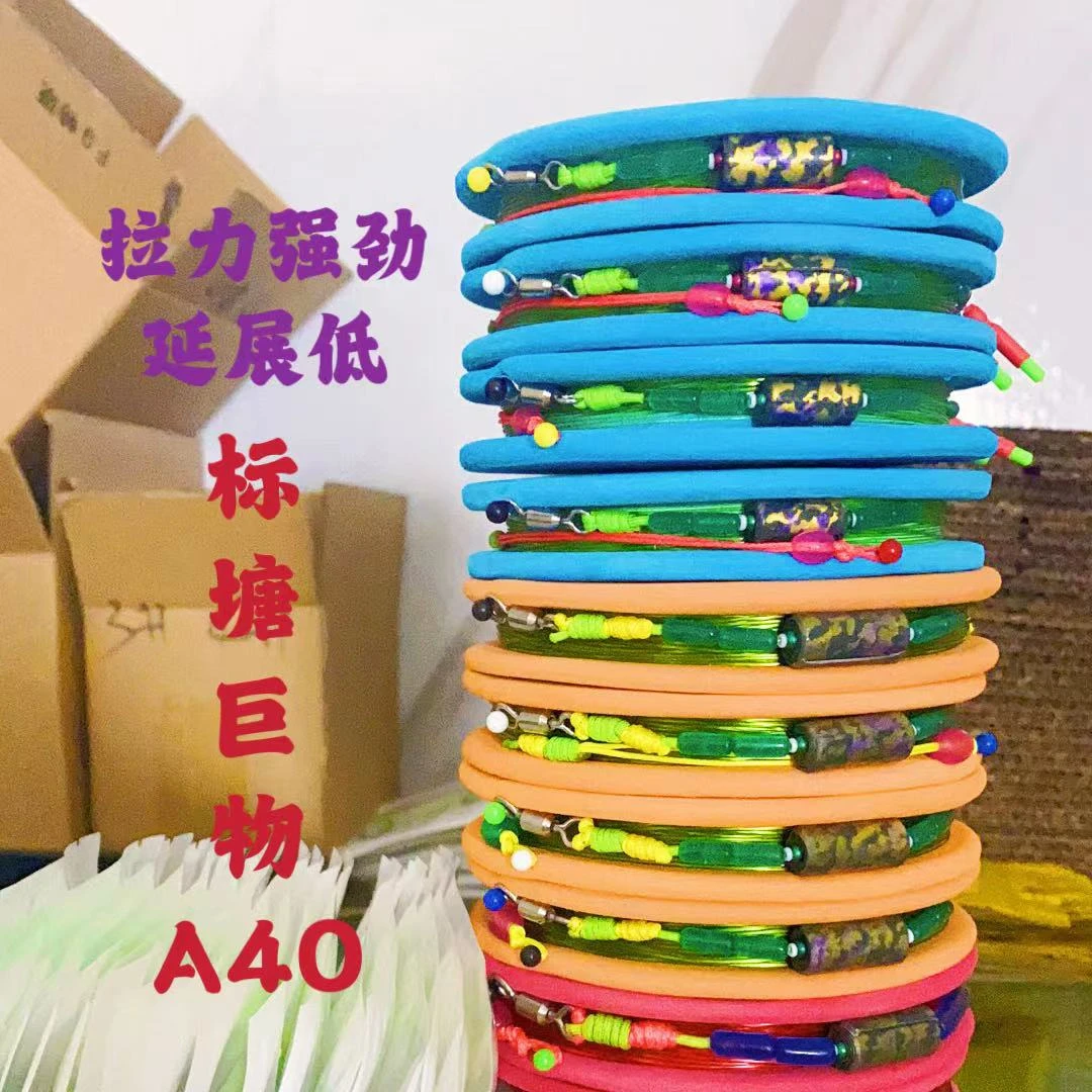 金刚芯A40标塘主线 拍4送1拍8送3】精绑低延展拉力强钓线耐磨柔软