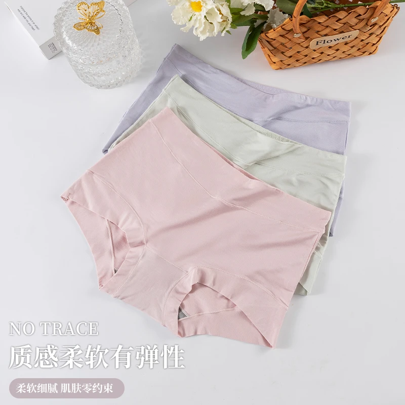平角内裤女款莫代尔夏薄款无痕高弹透气10A抑菌大码女士妈妈短裤