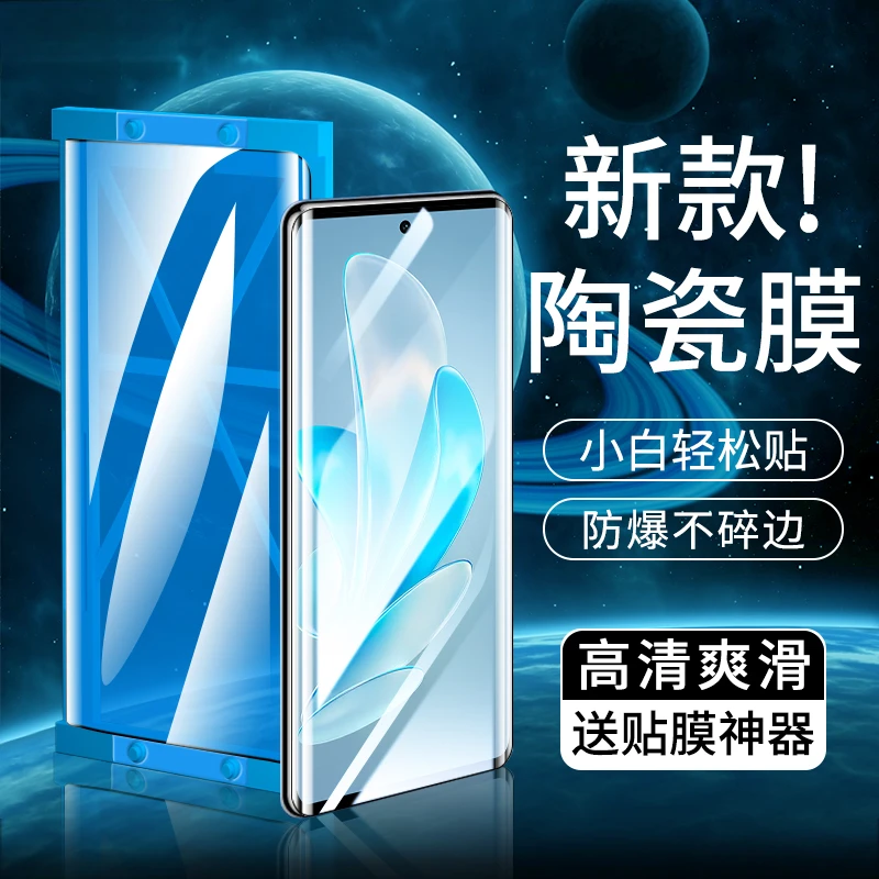 适用vivoS17e微晶陶瓷膜vivoS17/Pro全屏曲屏高清防爆防摔手机膜
