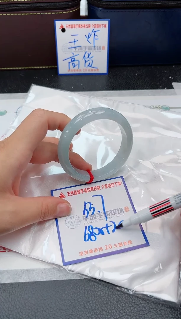 【闪购商品】翡翠手镯未镶嵌11111111111111