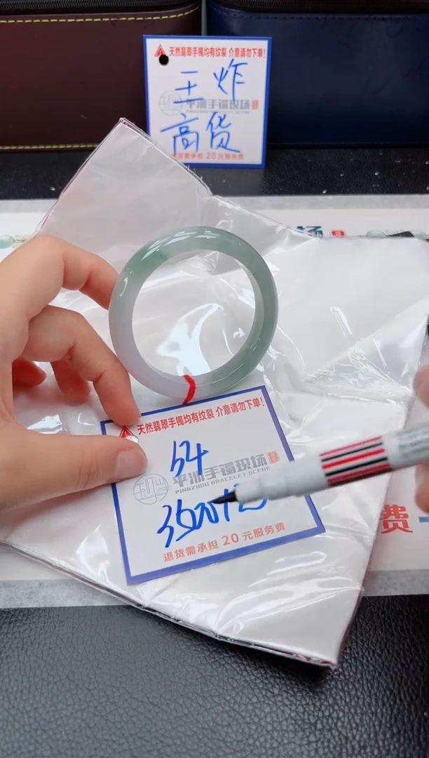 【闪购商品】翡翠手镯未镶嵌11111111111111
