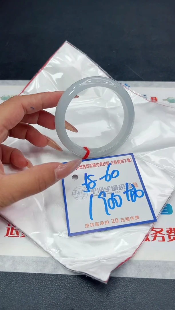 【闪购商品】翡翠手镯未镶嵌11111111111